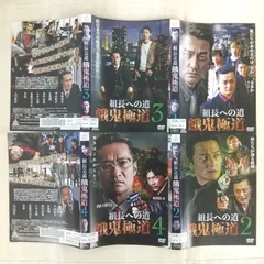 2024年最新】本宮泰風dvdの人気アイテム - メルカリ