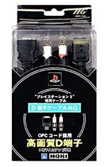 【中古】「非常に良い」プレイステーション2 専用ケーブル D端子ケーブルHG