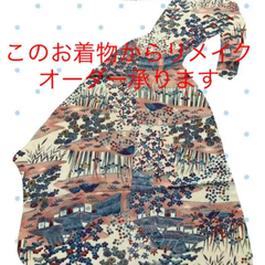 きものいきもの NAOKO の着物 - メルカリShops