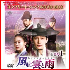 ホン・グギョン DVDボックス 全話 日本語字幕 - メルカリ