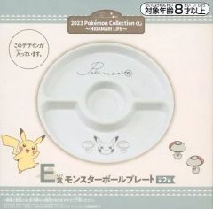 [중고]접시·그릇 피카츄&타마게 대나무/블루 몬스터 볼 플레이트 [이치반 복권 2023 Pokemon Collection 복권 ~HIDAMARI LIFE~] E상