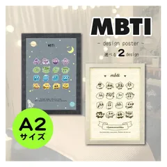 2025年最新】mbtテープの人気アイテム - メルカリ