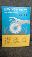 詩篇の音楽 旧約聖書から生まれた音楽 寺本まり子/著 詩篇の音楽 旧約聖書から生まれた音楽 寺本まり子/著 | 寺本