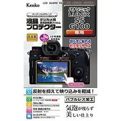 最終値下げ早い者勝ち【美品セット売り】ミラーレス一眼　LUMIX-G100 2025年最新】lumix g100の人気アイテム - メルカリ