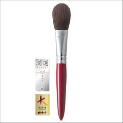 新品未開封 廃盤 サッシュ ワトゥサ パウダーブラシ no.102 天 - メルカリ