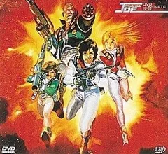 CRUSHER JOE DVD-COMPLETE-BOXのサムネイル
