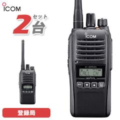 ICOM アイコム IC-756M HF/50MHz帯トランシーバー 50Ｗ機 ICOM アイコム IC-756M HF/50MHz帯トランシーバー 50W機 - メルカリ