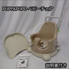 美品　コアラシート　ベビー　ローチェア　椅子 maxresdefault.jpg