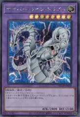 遊戯王 - サイバー・ツイン・ドラゴン　レリーフ　psa8 Amazon.co.jp: 遊 戯 王 サイバーツインドラゴン レリーフ PSA10