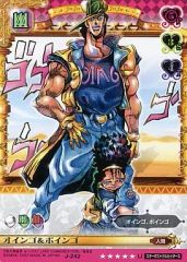 【中古】アニメ系トレカ J-242[U]：オインゴ＆ボインゴ