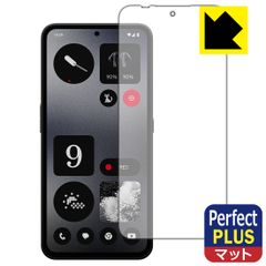 PDA工房 CMF PHONE 1 対応 PerfectShield Plus 保護 フィルム [指紋認証対応] 反射低減 防指紋 日本製