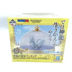 【中古】[未開封]D賞 神龍の模型フィギュア MASTERELIVE COLLECTION フィギュア ｢一番くじ ドラゴンボール EX 雲の上の神殿｣[92]