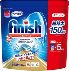 【送料無料】finish  大容量 150個入り フィニッシュ　タブレット 食洗機用洗剤 パワーキューブ ビッグパック 食器洗い機用洗剤 キッチン用洗剤 　食洗機用洗剤　 食器洗浄機用　洗剤　食器洗い機用 5g × 150粒 750ｇ 台所用合成洗剤