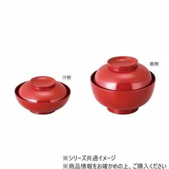 2025年最新】四ツ椀の人気アイテム - メルカリ