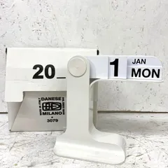 2025年最新】danese カレンダーの人気アイテム - メルカリ