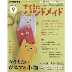 ディズニーミニブックコレクション全国版 28号（トイ