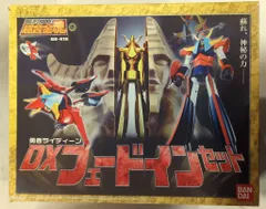 【新品同様】超合金魂　GX-41S勇者ライディーン DXフェードインセット 超合金魂 GX-41S 勇者ライディーン DXフェードインセット | 魂ウェブ