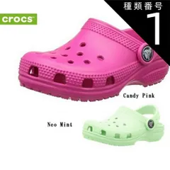 2025年最新】クロックス crocs 204536の人気アイテム - メルカリ