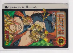レア希少DRAGON BALL Z タペストリー ドラゴンボール悟空 悟天