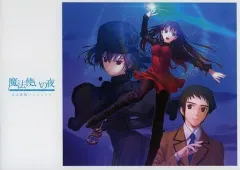 【中古】アニメムック ≪パンフレット≫ 魔法使いの夜 公式通販特典パンフレット[公式通販限定復刻版]