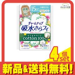 Item thumbnail for item 0f826309-c5bf-4562-a352-c8030bf0555c