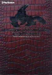 【中古】攻略本PS3 ≪アクションゲーム≫ PS3 モンスターハンター ポータブル 3rd HD ver. ザ・ファイナルガイド