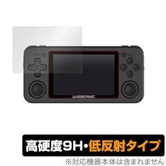 【生産終了】ANBERNIC RG351M 専用ケース付き ANBERNIC RG351M – anbernic