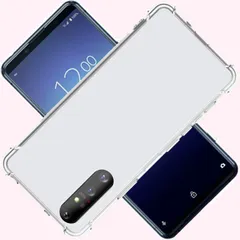 【人気商品】対応 Xperia 5 II SO-52A SOG02 ケース Xperia5II クリア ケース XperiaSO-52A カバー シェル スマホ保護カバー 〔四隅化保護 クリア 美しい 光沢感 落下防止 衝撃吸収 保護 頑丈 軽量 傷防止 黄