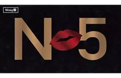 FC会報4冊付きNissy No5 Express best album BOX FC会報4冊付きNissy No5 Express best album BOX