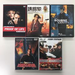 洋画DVD 渋い男性主人公のアクション 5作品セット①/ピアース