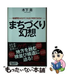 2024年最新】ソフトバンク クリエイティブの人気アイテム - メルカリ