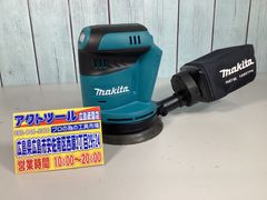 ★マキタ(makita) コードレスランダムオービットサンダ BO180DZ