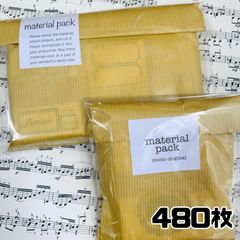 完売★ボリュームセット★momoオリジナルコラージュ素材詰め合わせ