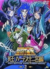 2026年最新】聖闘士星矢 冥王 ハーデス十二宮編 [dvd]の人気アイテム