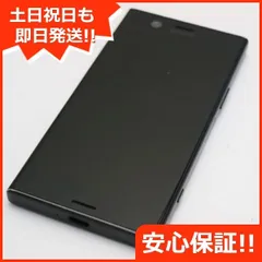 2024年最新】xperia xz1 compact so－02k docomo ドコモ au softbank ソフトバンク simフリー ソニー  エクスペリア コンパクト xperiaxz1 so02k 手帳型ケースの人気アイテム - メルカリ