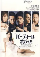 高岡蒼佑さん直筆サイン色紙 2025年最新】高岡蒼甫の人気アイテム - メルカリ