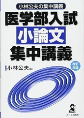 2023年最新】小林公夫の人気アイテム - メルカリ