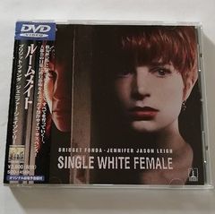 ルームメイト SINGLE WHITE FEMALE ブリジット フォンダ BRIDGET FONDA ジェニファー ジェイソン リー JENNIFER JASON LEIGH SDD-14588 中古DVD
