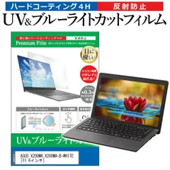 ASUS - ASUS X200MA-B-WHITE エイスースノートパソコン ASUS - ASUS X200MA-B-WHITE エイスースノートパソコンの通販 by