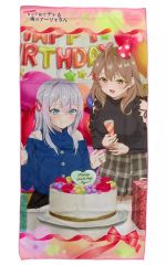 [중고] 수건·수건 아리아 & 마샤 (생일) 프리미엄 목욕 타월 Vol.2 [때때로 보소와 러시아어로 데레하는 옆의 아야 씨]