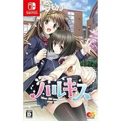 ハルキス -Switch
