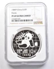 1989年 中国 パンダ銀貨 10元 b1108 中国 10元 パンダ銀貨 1989年 – 野崎コイン