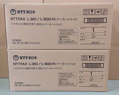 NTT　純正トナー　NTTFAX　L-310/L-300用　２本セット　【兵庫より発送】