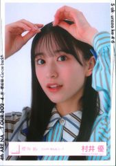 櫻坂46 村井優 直筆サイン 2024年 浴衣衣装 ヨリ こう櫻坂46 村井優 直筆サイン 2024年 浴衣衣装 ヨリ