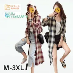 UVカット ロングカーディガン ブラウス レディース 春夏 チェック柄 ゆったり 薄手 ライトアウター 冷房対策 大きいサイズ 体型カバー 日焼け止め 送料無料  vii3x623876