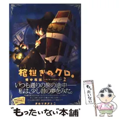 まんがタイムきらら展 على X: 