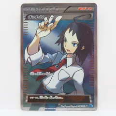チェレン sr 値下げ可能です！ チェレン(SR仕様)【P】{279/SV-P}