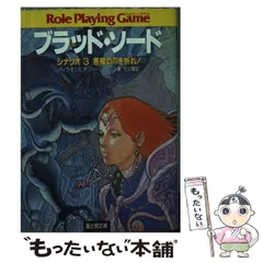 2024年最新】オリバージョンソンの人気アイテム - メルカリ