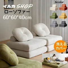 【美品】【トーゴ風】1人様用ホワイトソファ トーゴ風 ホワイトソファ 1人掛け