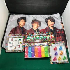 5300　kis-My-Ft2　kis-My-Ft7　当たりくじ　グッズセット
